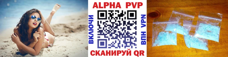 Купить ГАШИШ Канабис Alpha PVP Меф мяу мяу Cocaine Тихвин