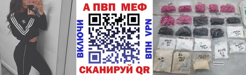 Alfa_PVP СК КРИС  Купить где  Тихвин 