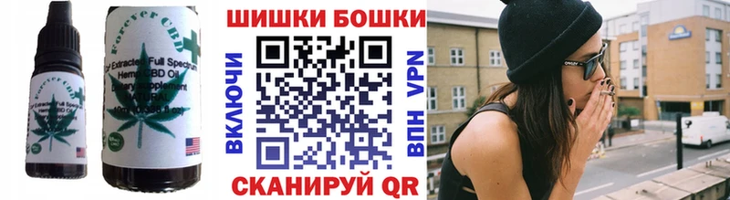 Canna-Cookies конопля  Купить где  Тихвин 