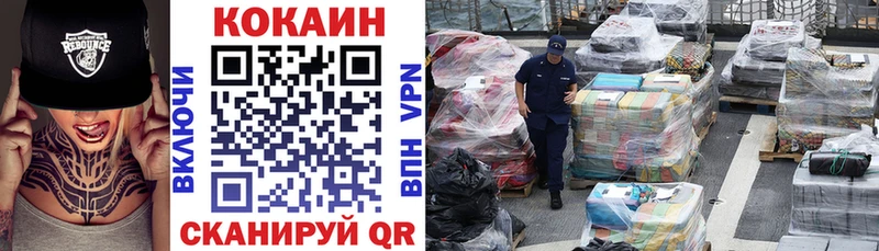 КОКАИН Перу  Купить где  Тихвин 
