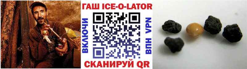 Купить где  Тихвин  Гашиш Premium 