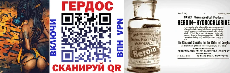 Купить где  Тихвин  Героин Heroin 