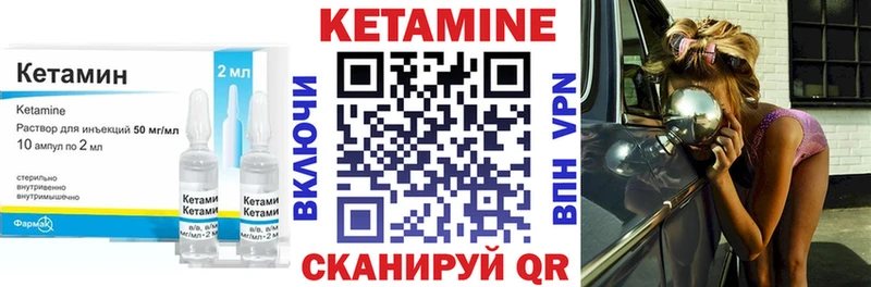 Купить  Тихвин  КЕТАМИН ketamine 