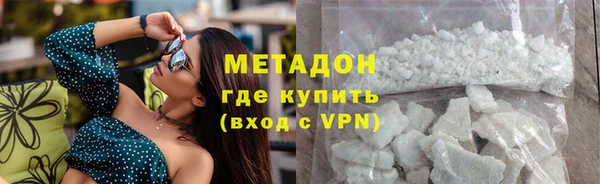 ALPHA-PVP Аркадак