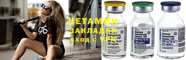 2c-b Армянск