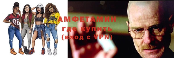 2c-b Армянск