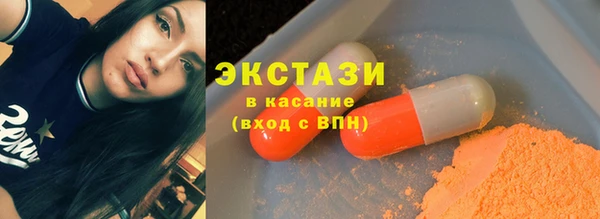 гидра Арсеньев