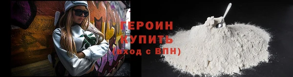 2c-b Армянск