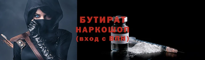 2c-b Армянск