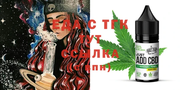 2c-b Армянск