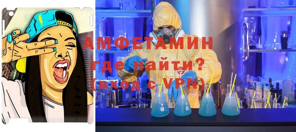 ALPHA-PVP Аркадак