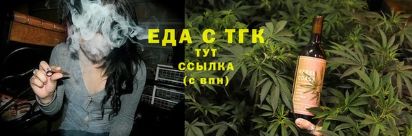 гидра Арсеньев