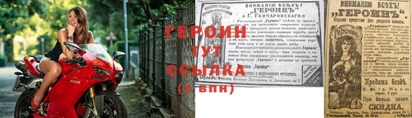 2c-b Армянск