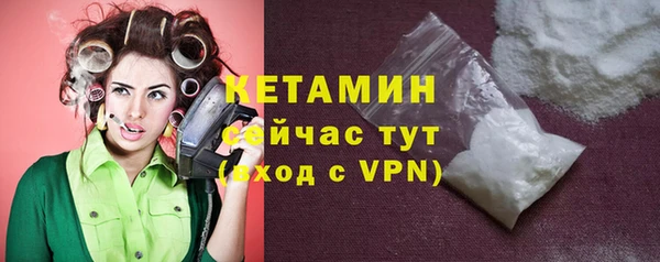 ALPHA-PVP Аркадак