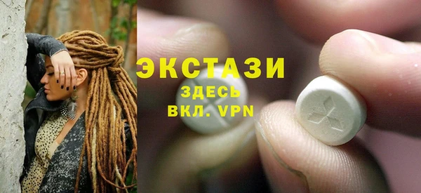 ALPHA-PVP Аркадак