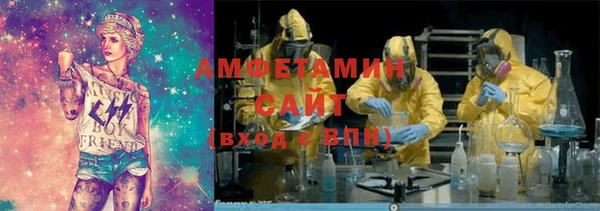 2c-b Армянск