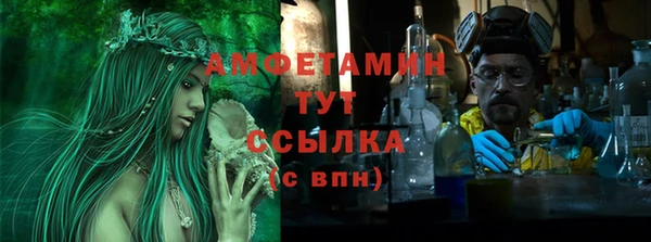 2c-b Армянск