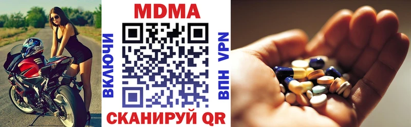 Купить закладки  Тихвин  MDMA кристаллы 