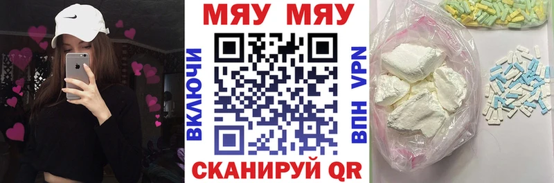Мефедрон мяу мяу  Купить где  Тихвин 