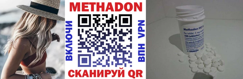 Метадон VHQ  Купить где  Тихвин 