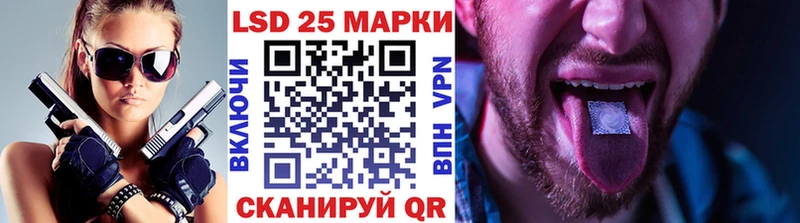 Купить где  Тихвин  Марки 25I-NBOMe 1500мкг 