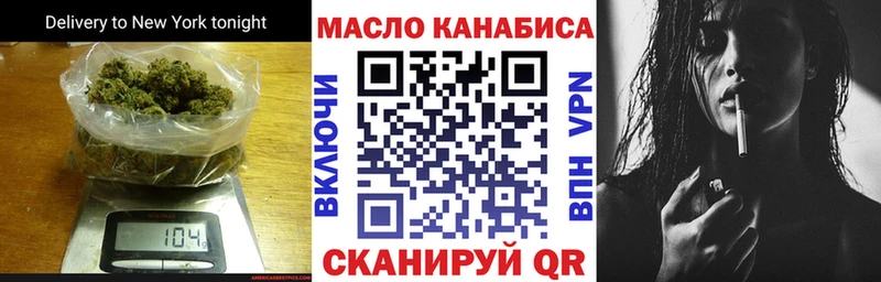 Купить где Тихвин ТГК THC oil