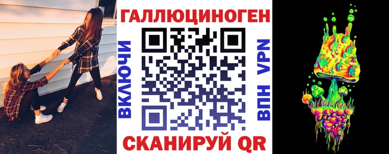 Купить закладки  Тихвин  Галлюциногенные грибы мухоморы 