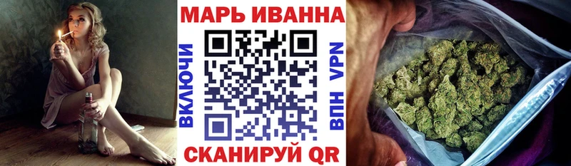 Бошки Шишки Ganja Купить Тихвин